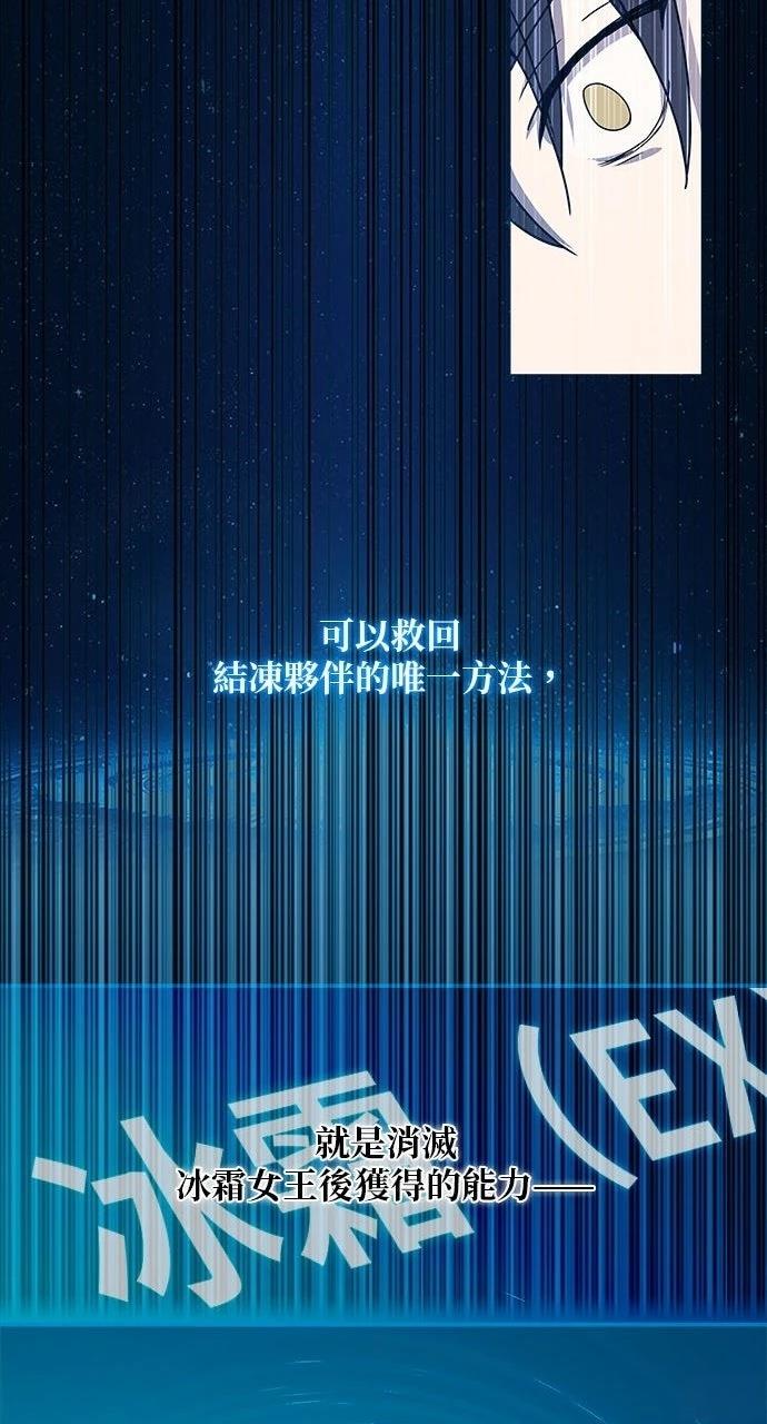 第0话 序章16