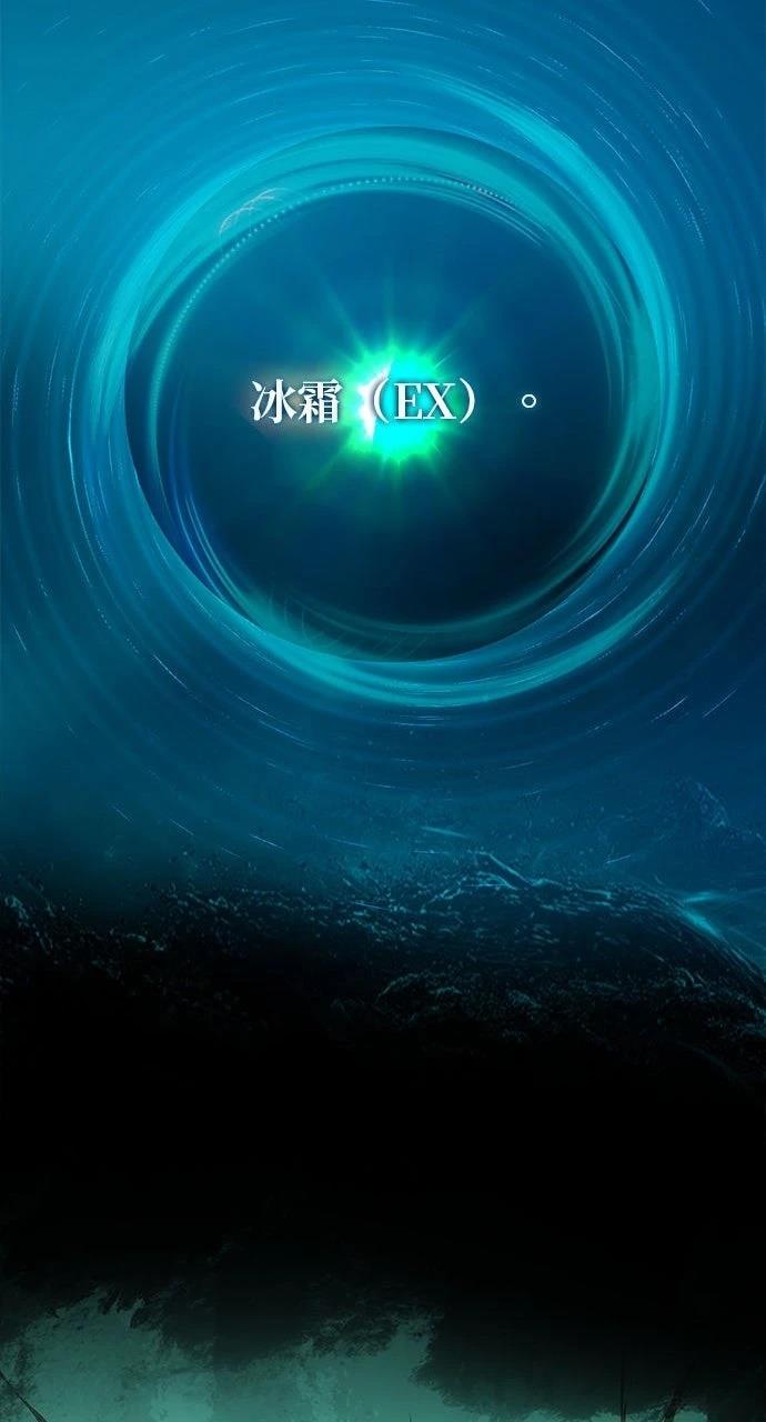 第0话 序章17