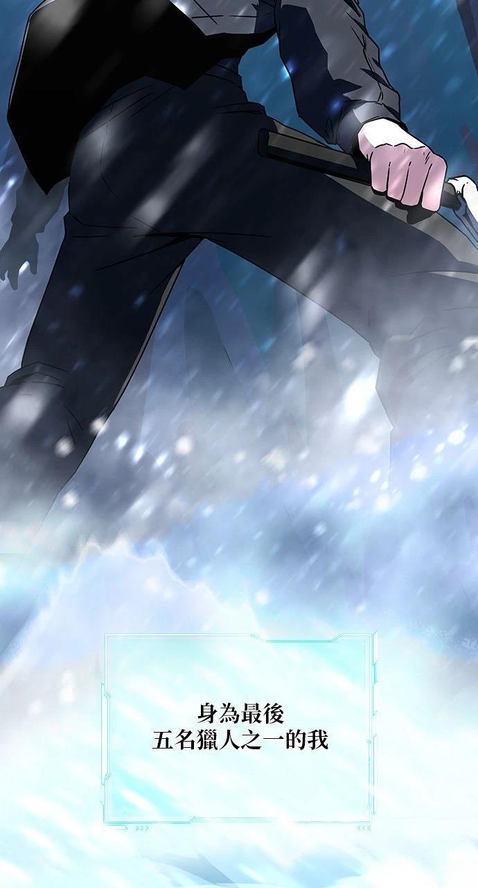 第0话 序章2