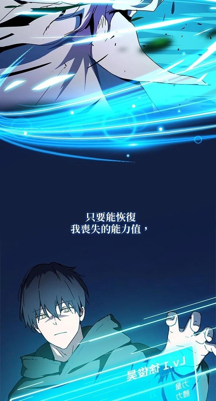 第0话 序章26