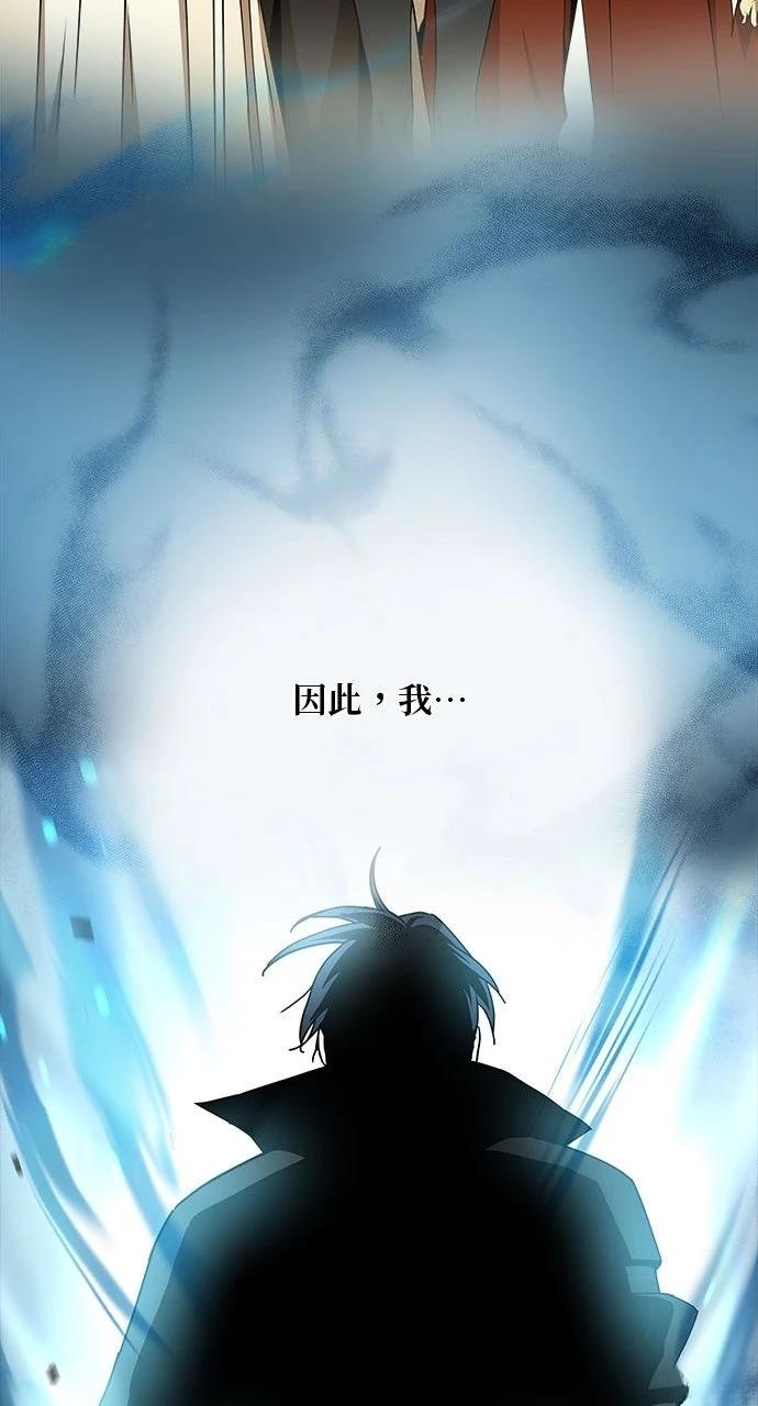 第0话 序章28