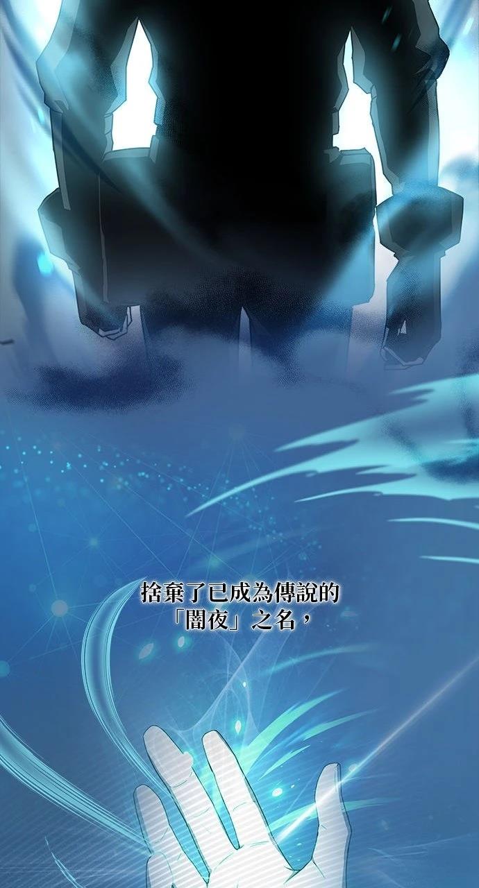 第0话 序章29