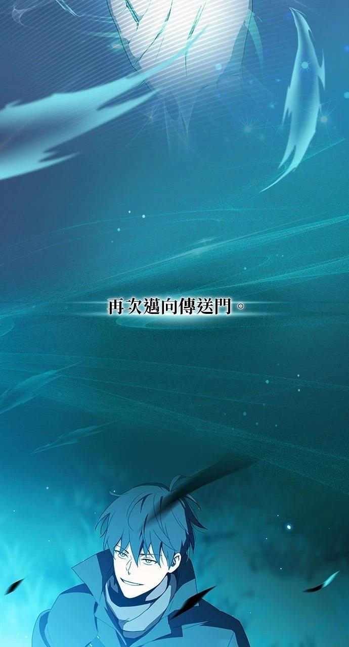 第0话 序章30