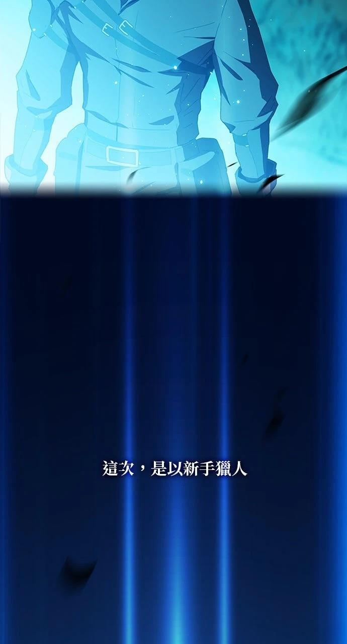 第0话 序章31