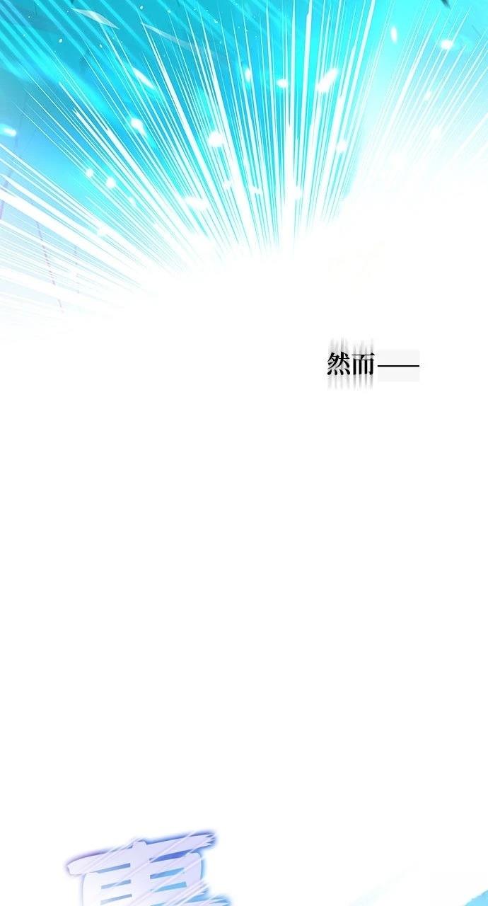 第0话 序章8