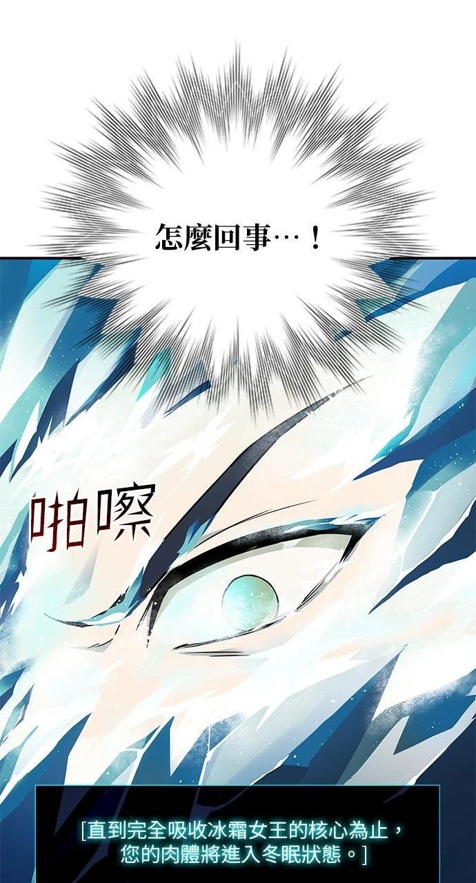 第1话34