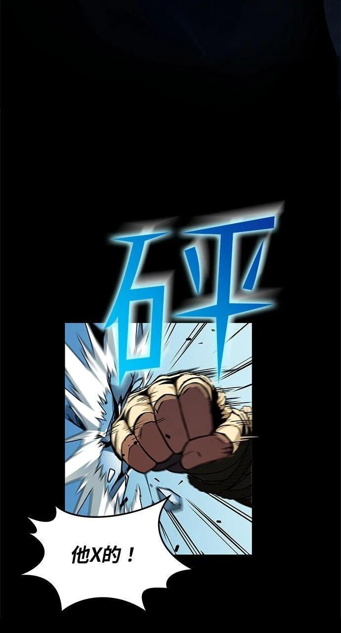 第1话38