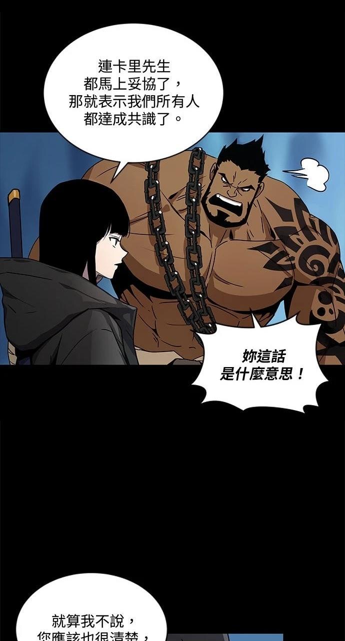 第1话47