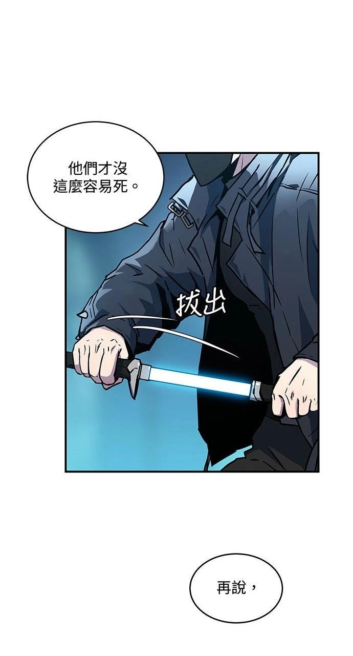 第1话5