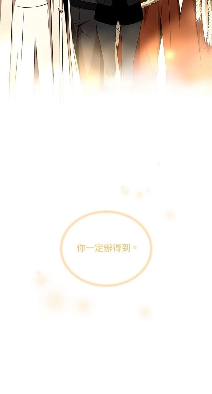 第1话55