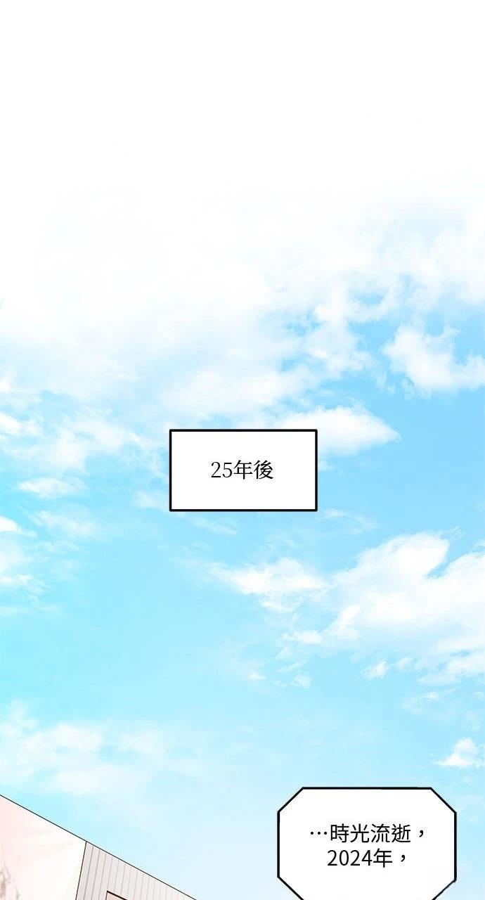 第1话57