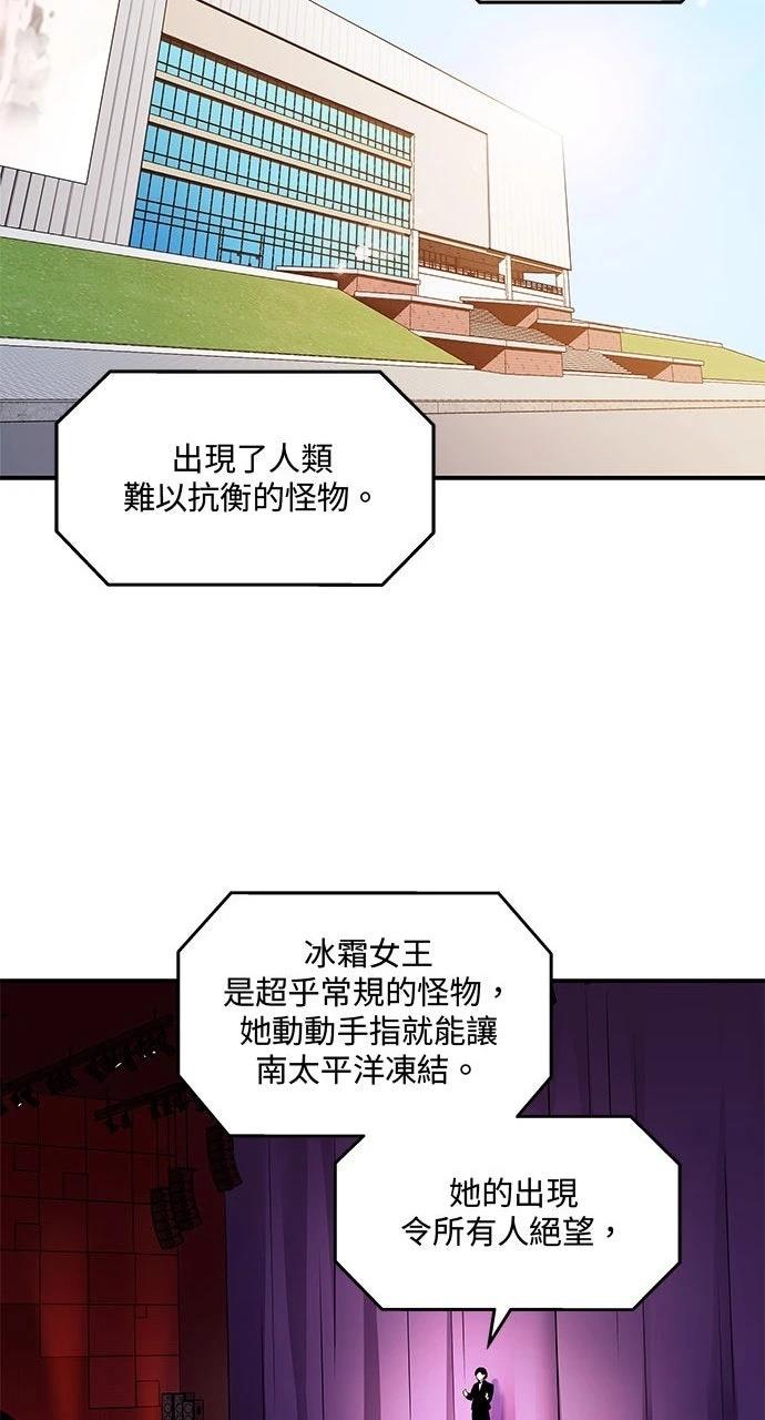 第1话58