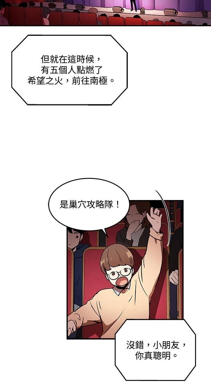 第1话59