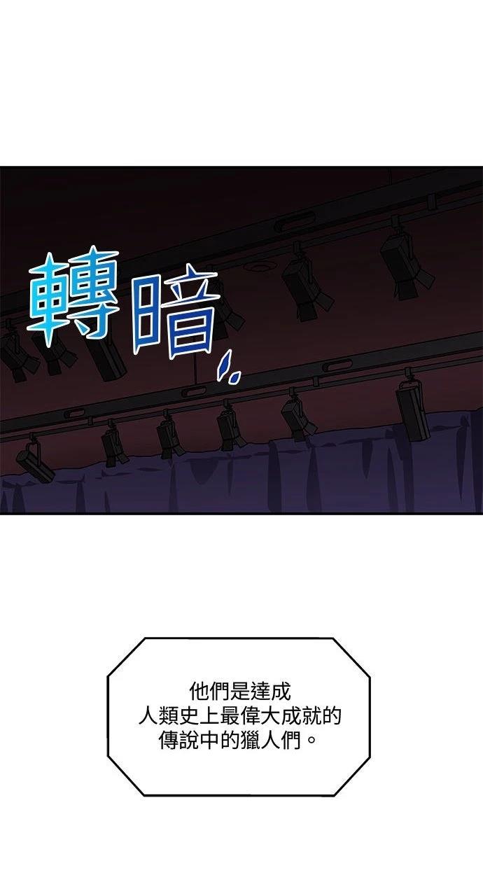 第1话60