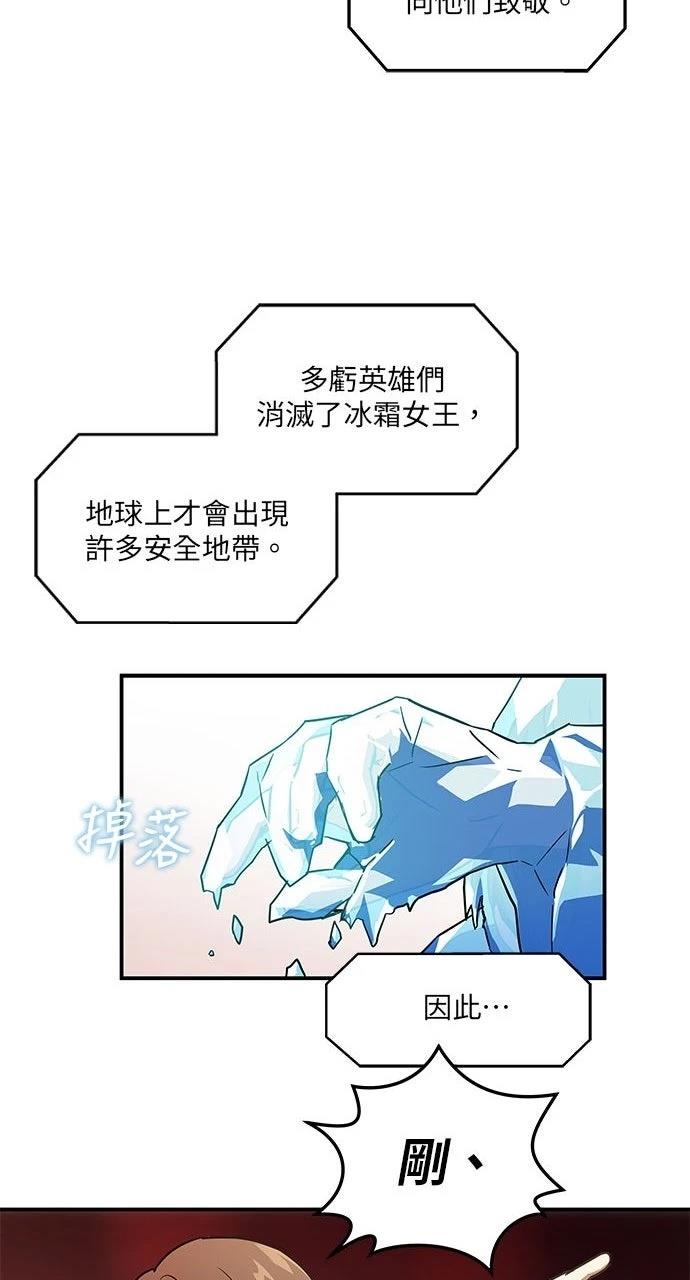 第1话63