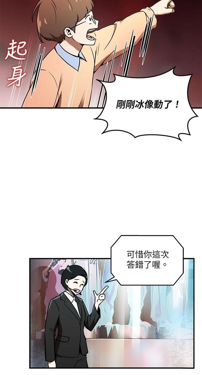 第1话64