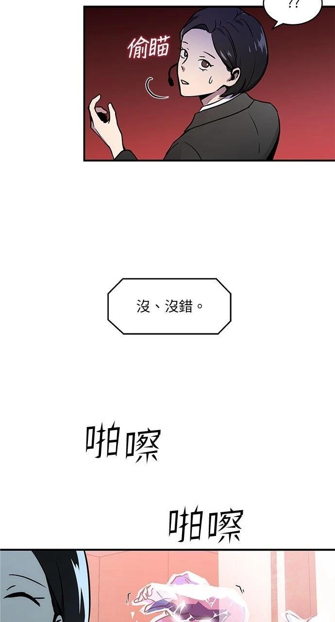 第1话67