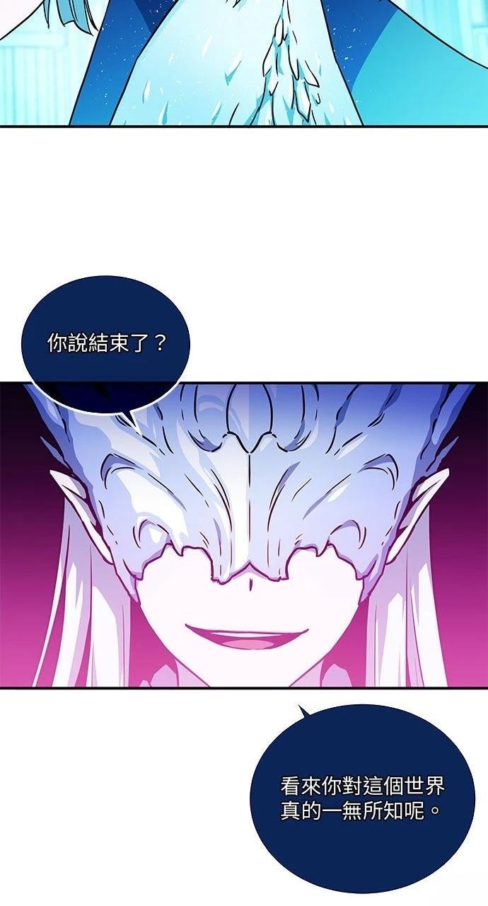 第1话8