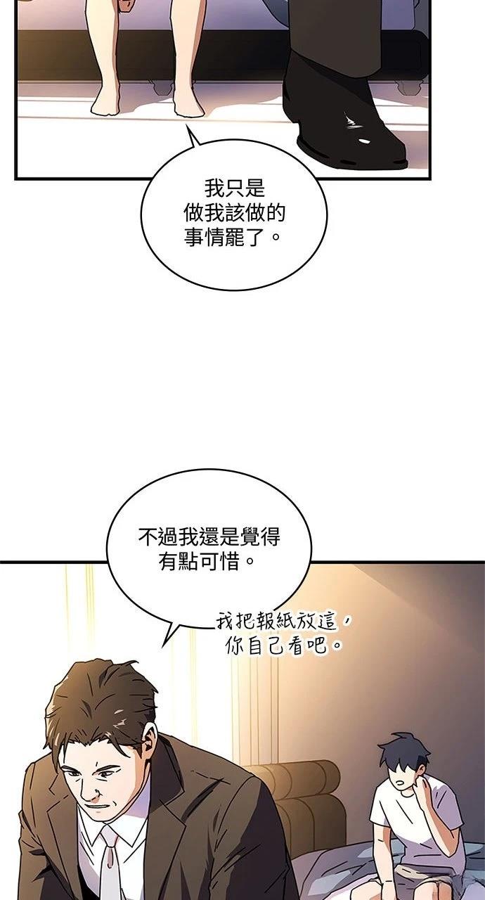 第10话10