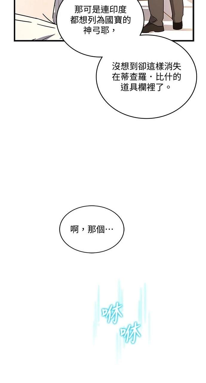 第10话12