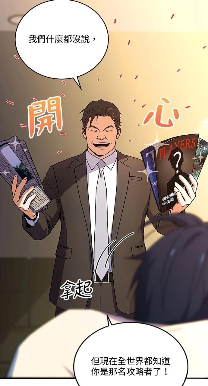 第10话2