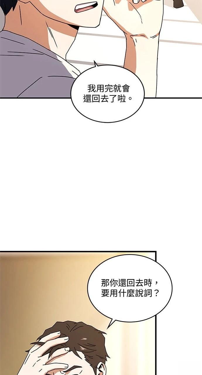 第10话21