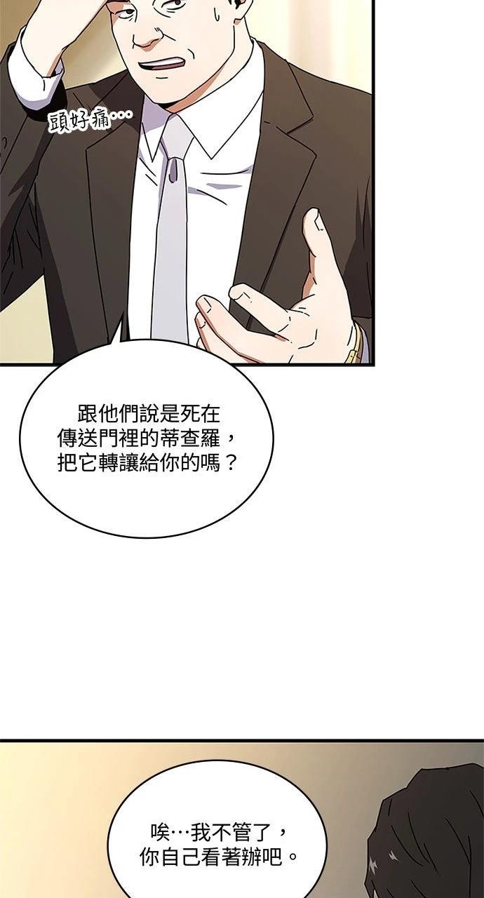 第10话22