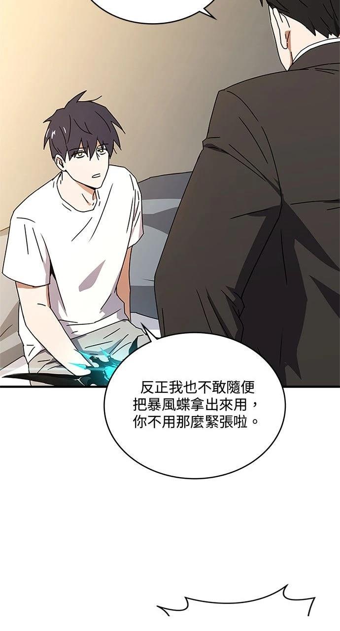 第10话23