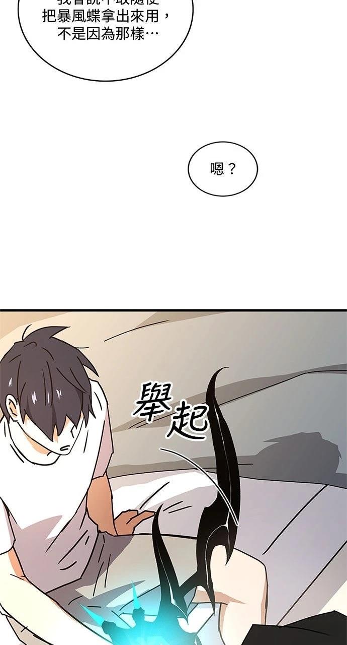 第10话25