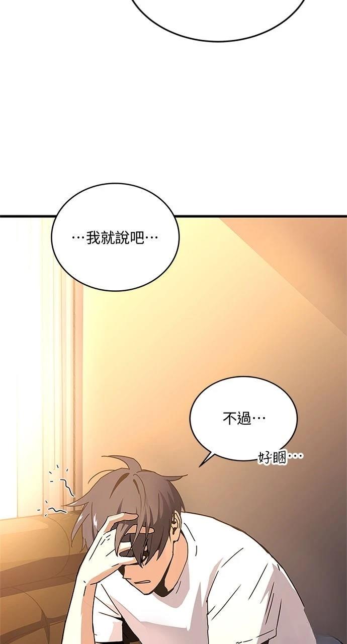 第10话3