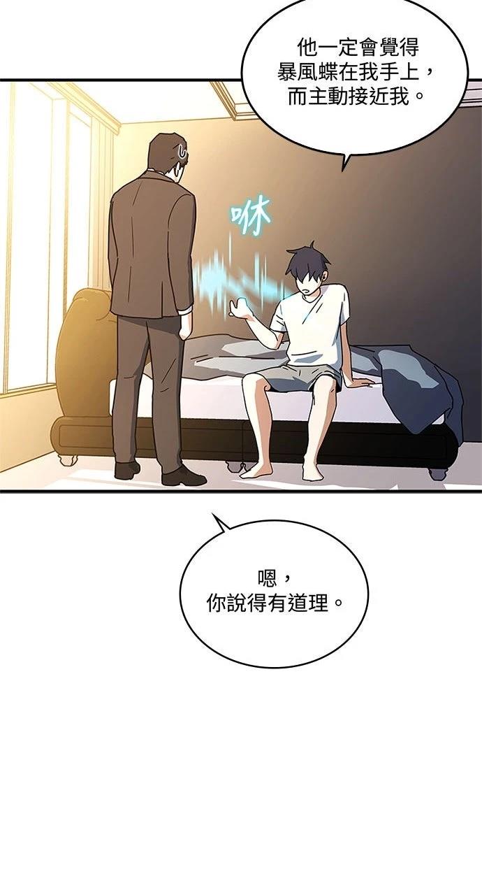 第10话30