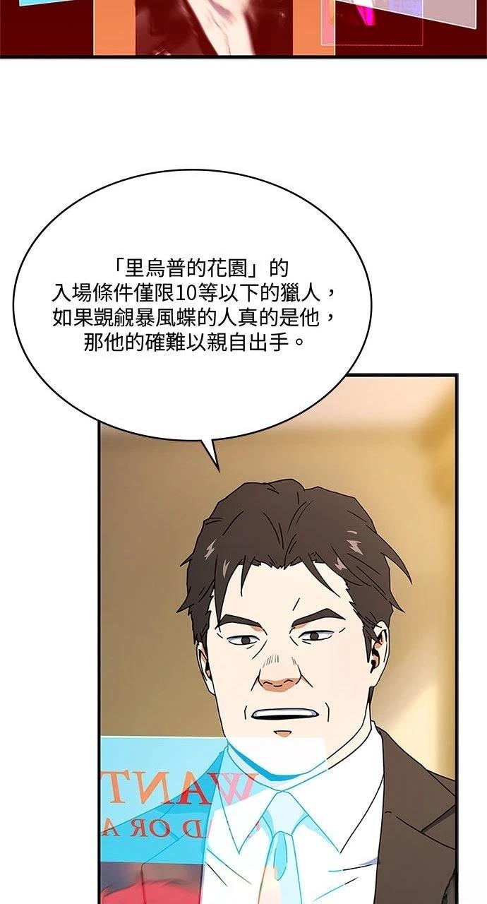 第10话35