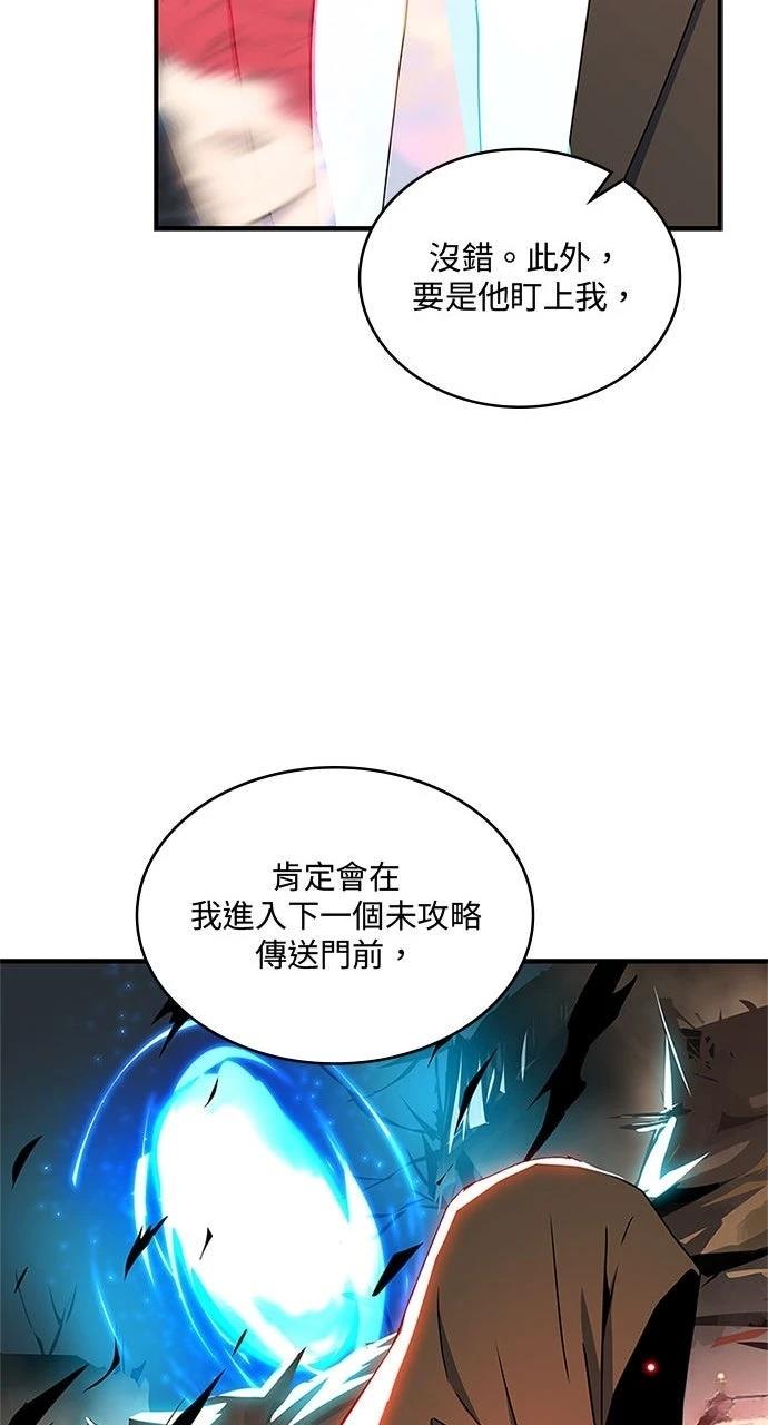 第10话36