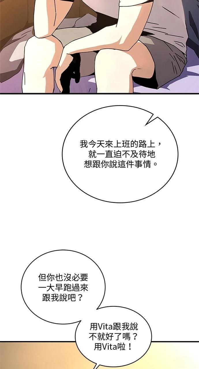 第10话4
