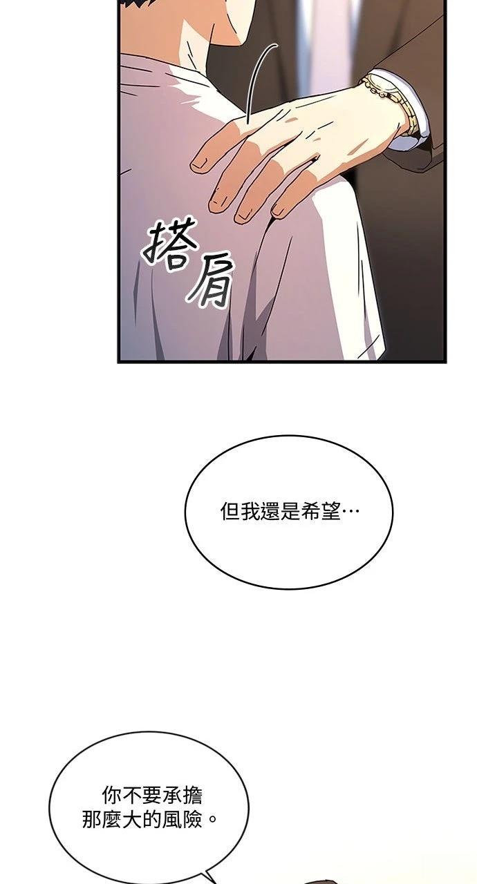 第10话42