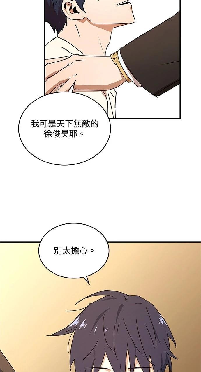 第10话45