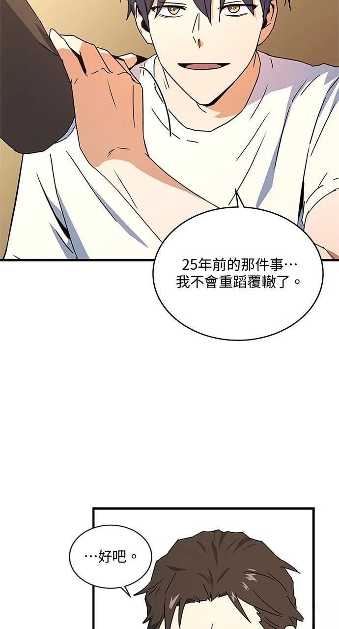 第10话46