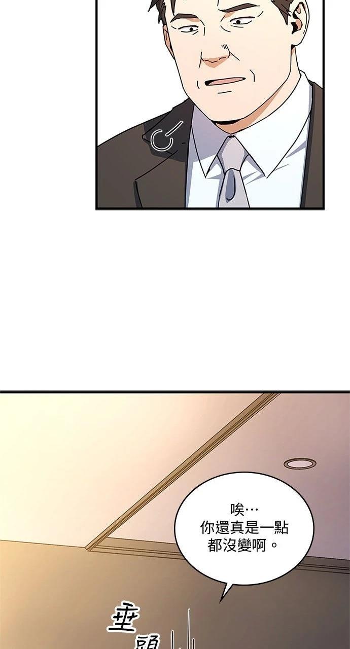 第10话47