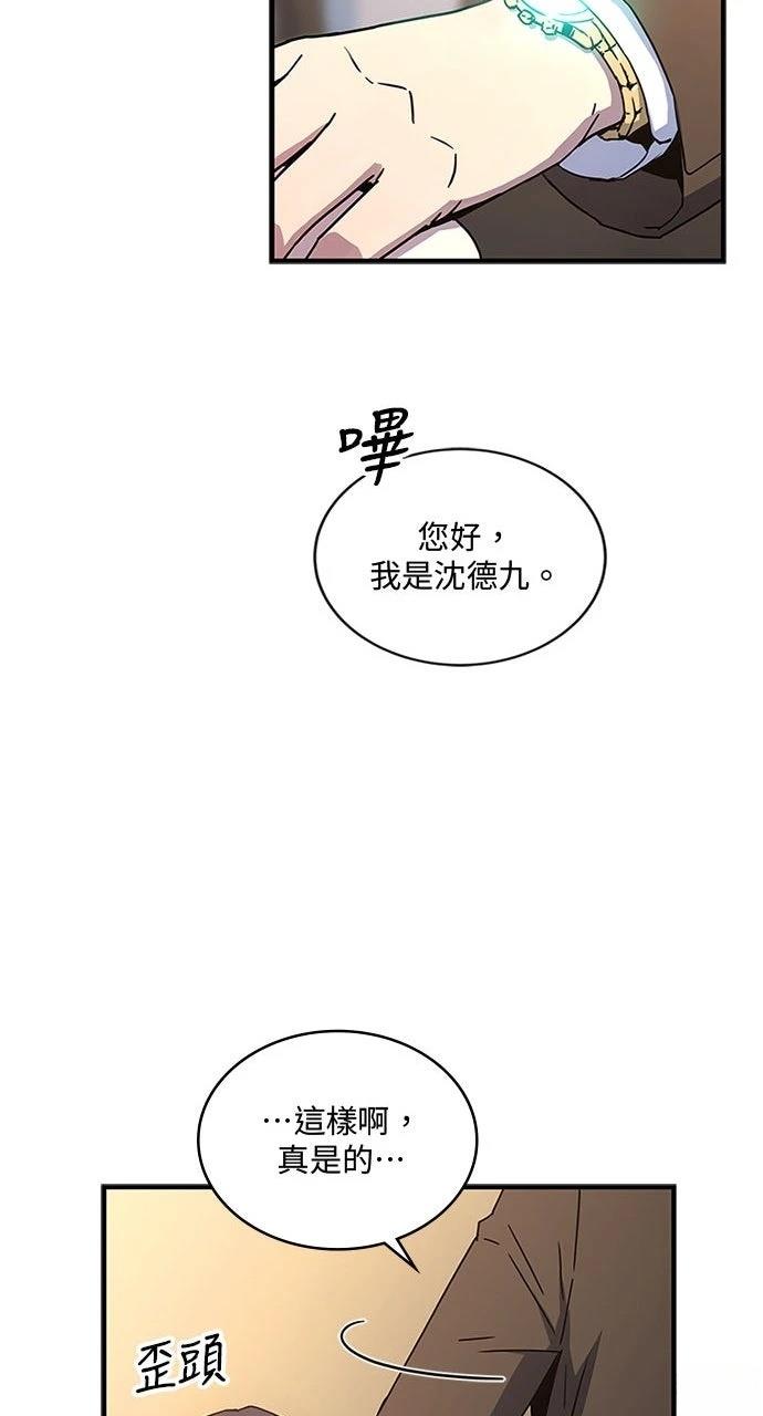第10话49