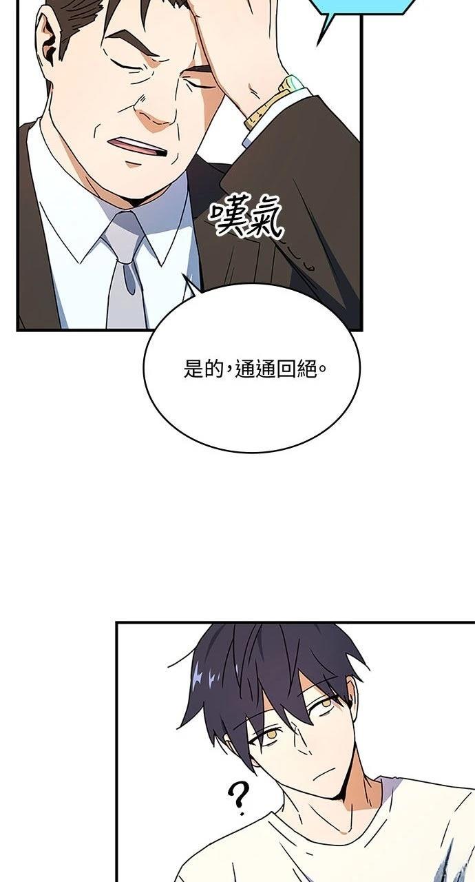 第10话51