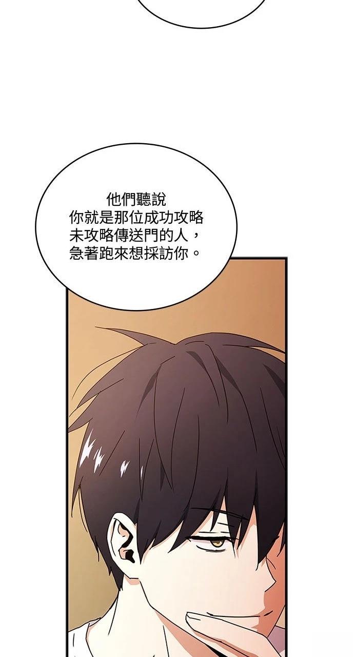 第10话53