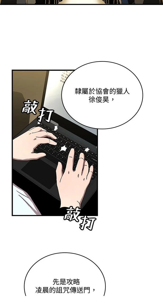 第10话59