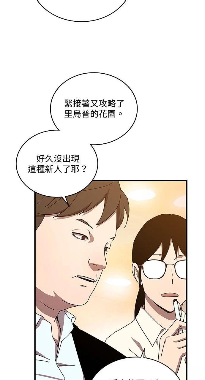 第10话60
