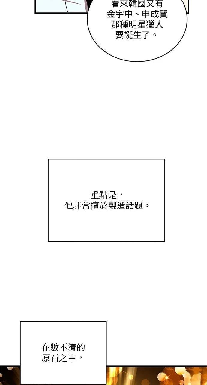 第10话61