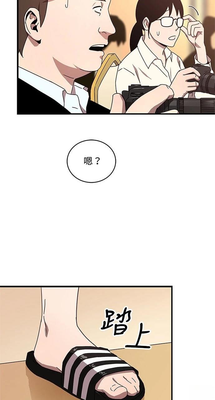 第10话64