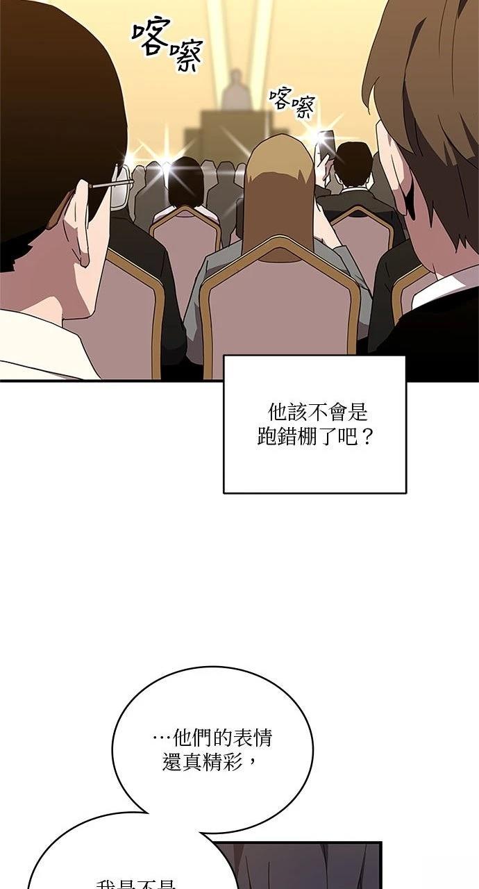 第10话67