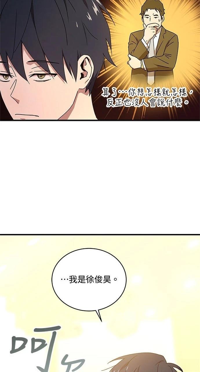 第10话69