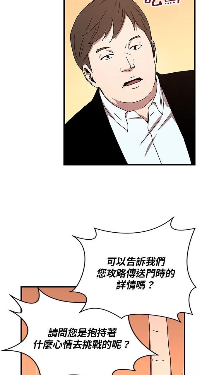 第10话71