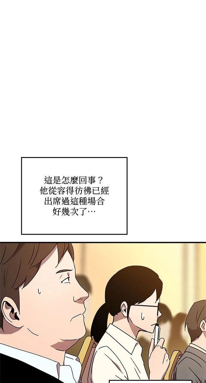 第10话74