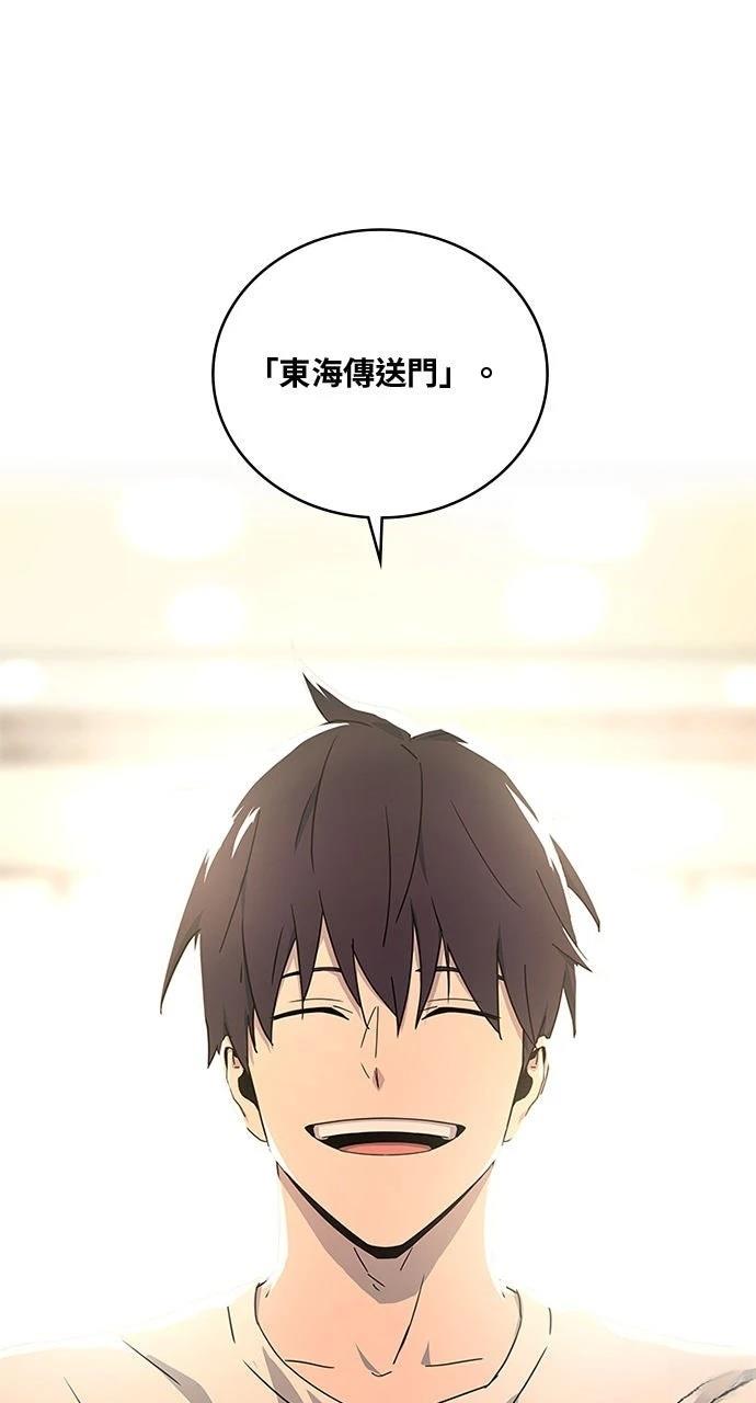 第10话79